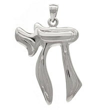 Load image into Gallery viewer, 14k White Gold Symbol of Life Charm Hebrew Jewish Chai Pendant - Jewelry Store by Erik Rayo
