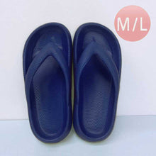 Load image into Gallery viewer, Blue Solid Soft Sole Flip Flop Slippers
